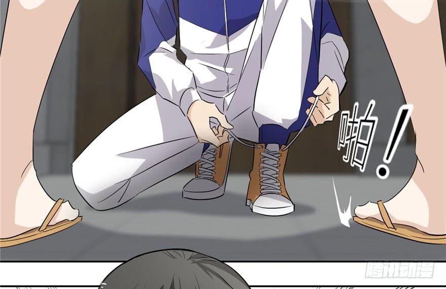 Global Martial Arts Ch.2 p92