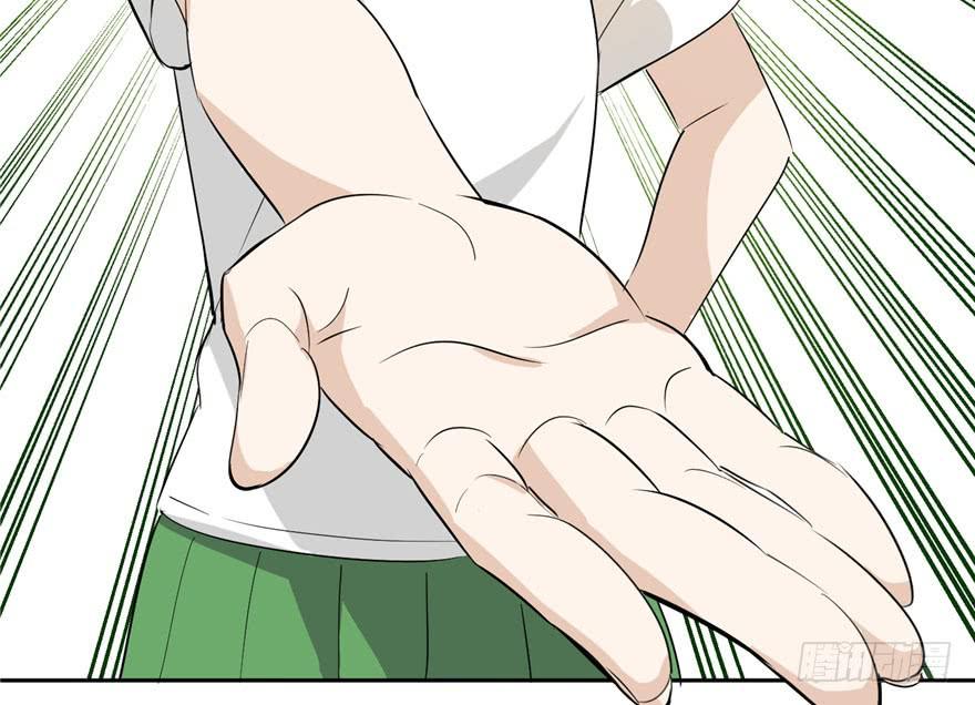 Global Martial Arts Ch.2 p94