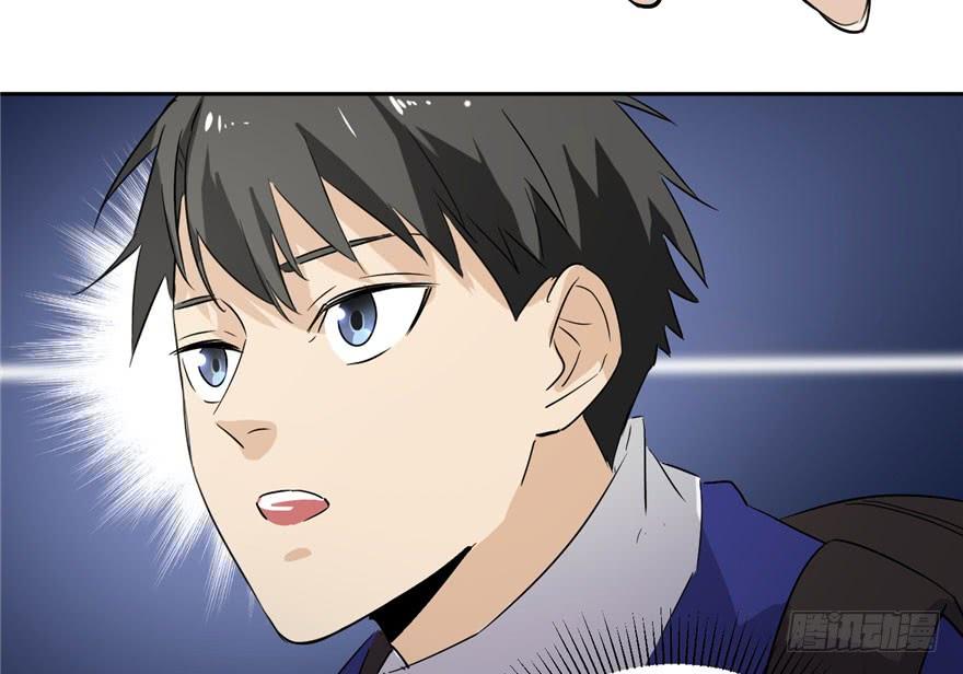Global Martial Arts Ch.2 p95