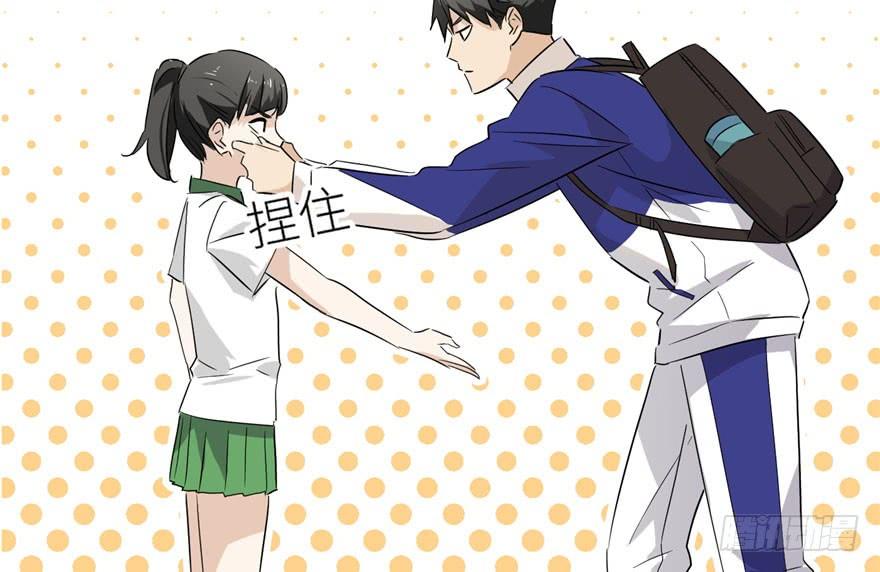 Global Martial Arts Ch.2 p97
