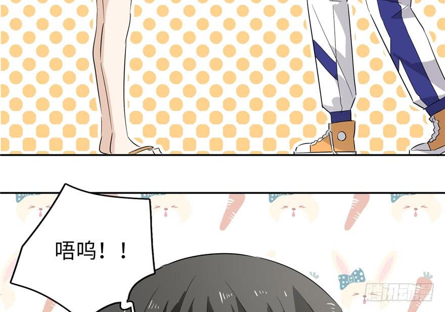 Global Martial Arts Ch.2 p98
