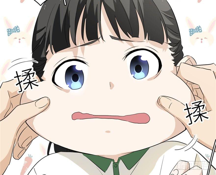 Global Martial Arts Ch.2 p99