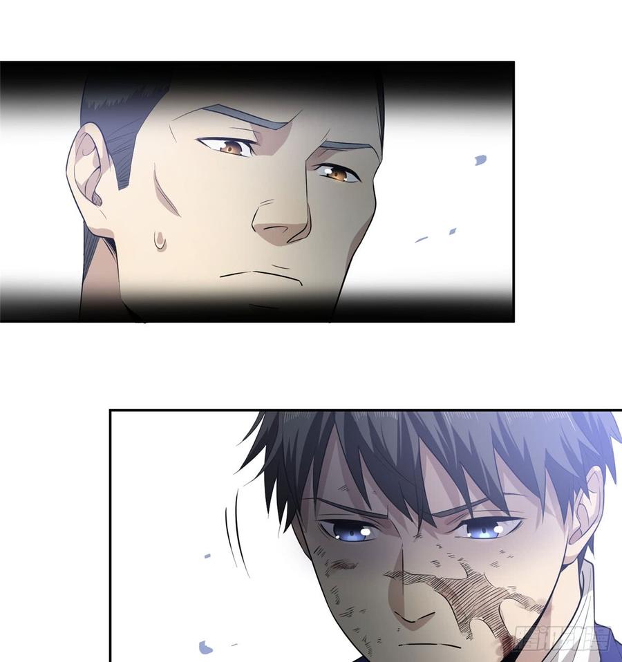 Global Martial Arts Ch.20 p16
