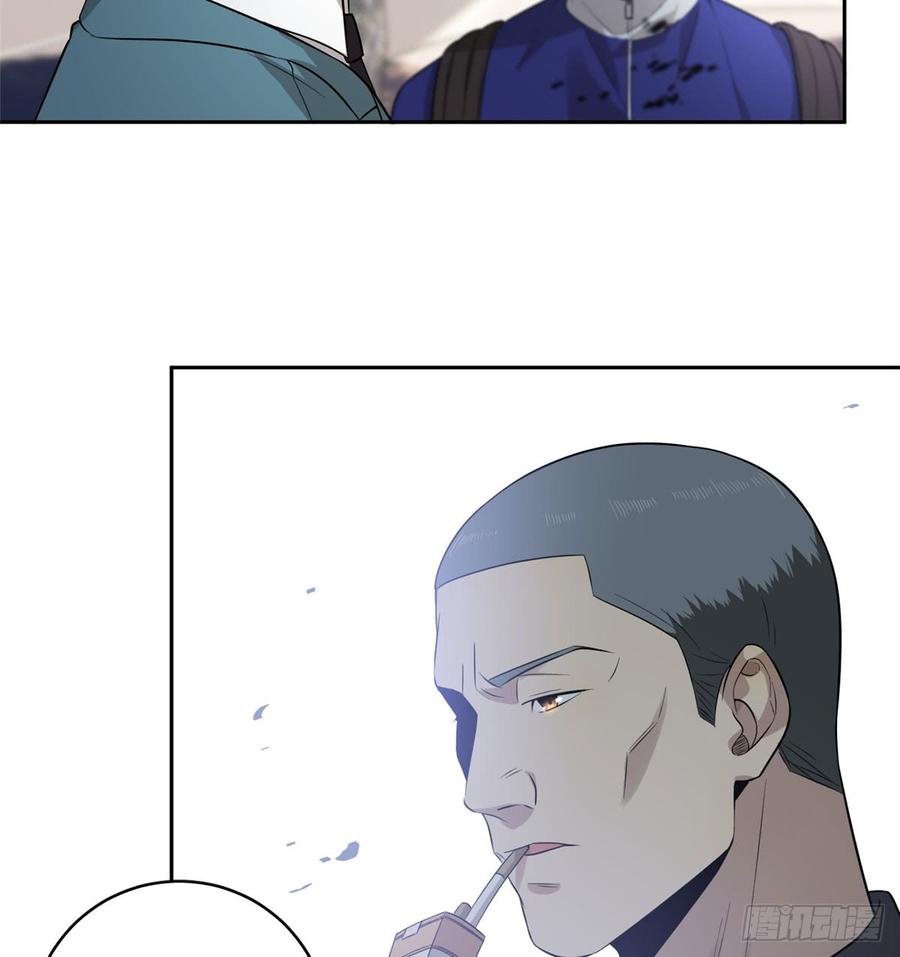 Global Martial Arts Ch.20 p23