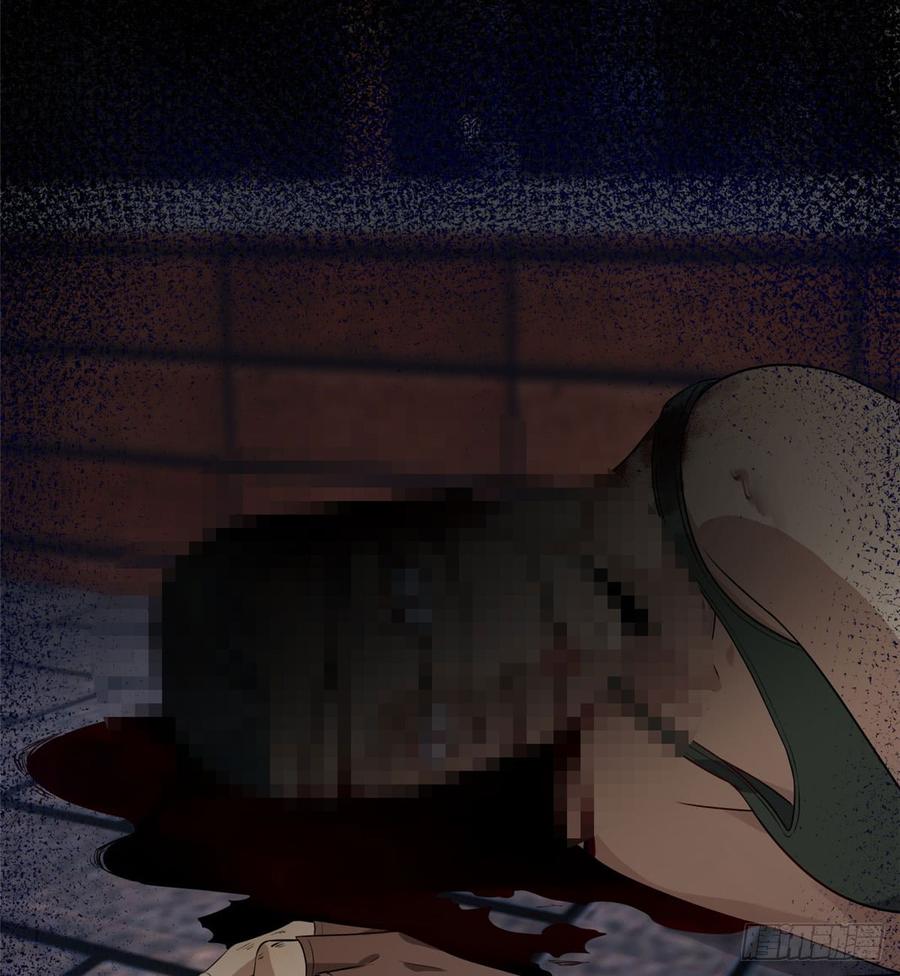 Global Martial Arts Ch.20 p3