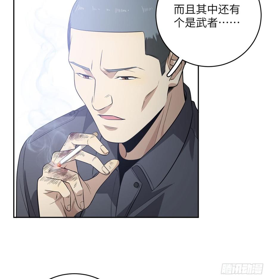 Global Martial Arts Ch.20 p30