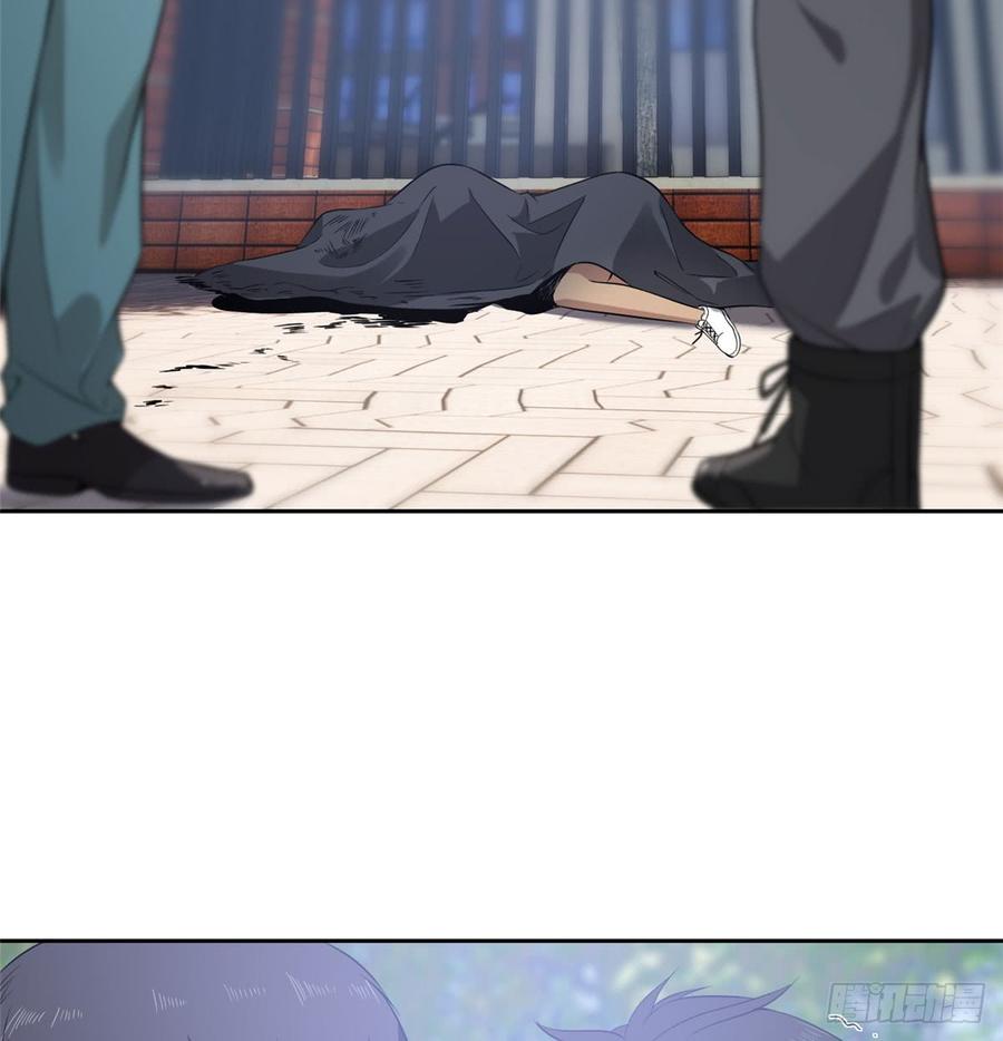 Global Martial Arts Ch.20 p33