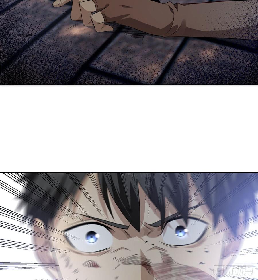 Global Martial Arts Ch.20 p4