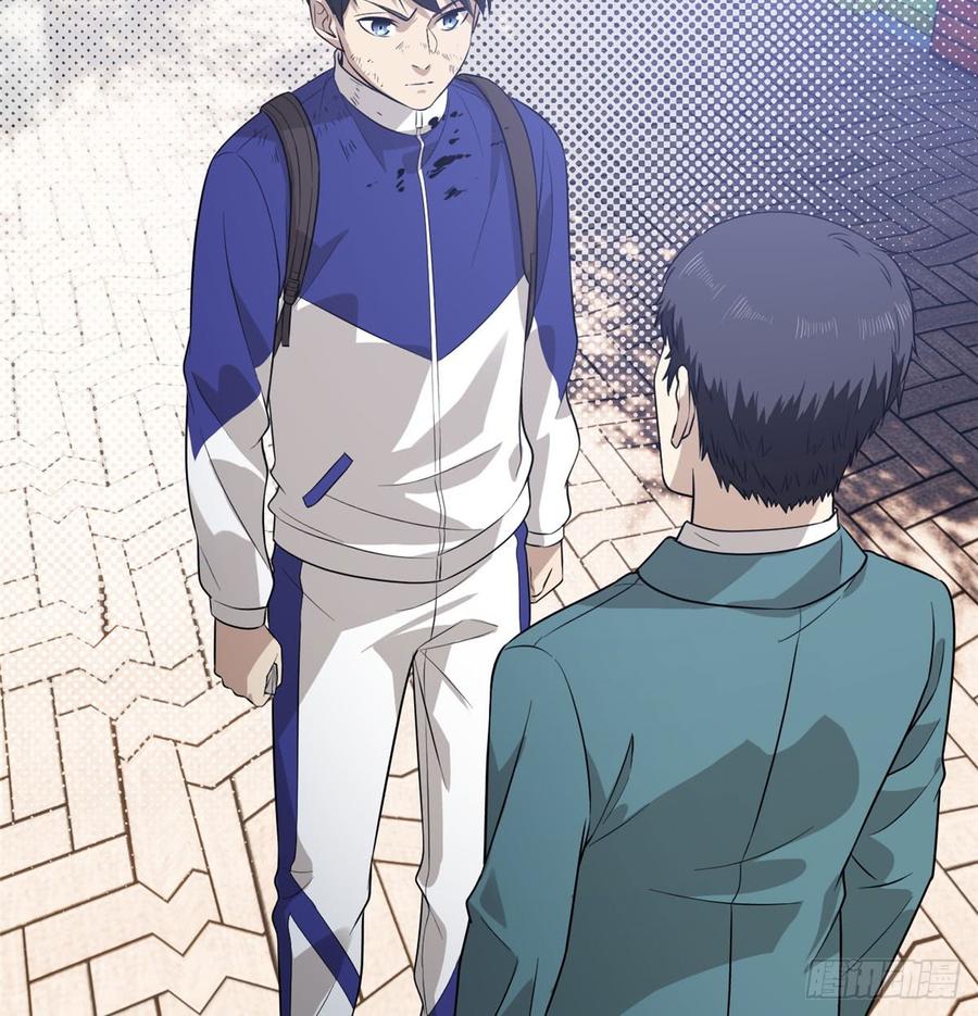 Global Martial Arts Ch.20 p48