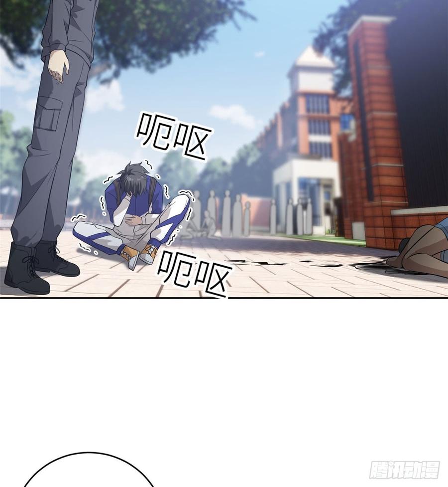 Global Martial Arts Ch.20 p7