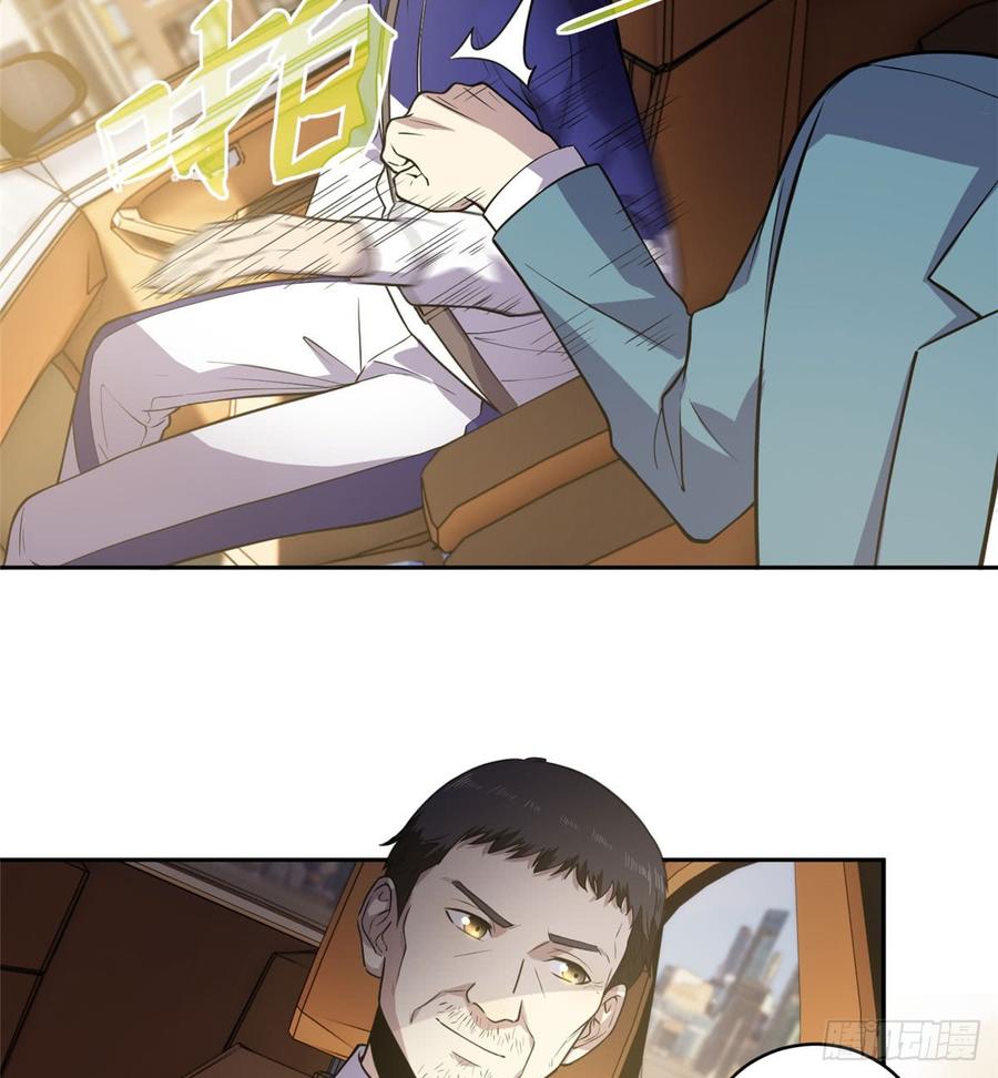 Global Martial Arts Ch.21 p24