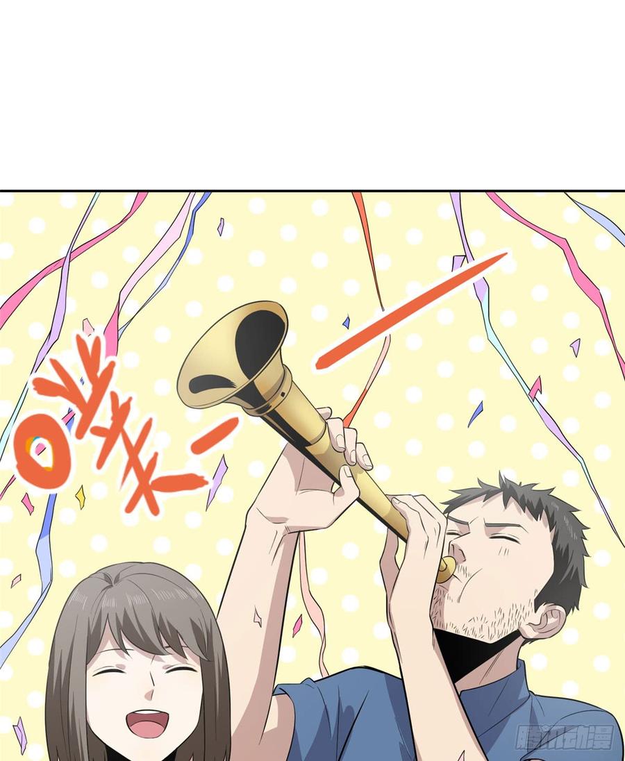Global Martial Arts Ch.21 p30