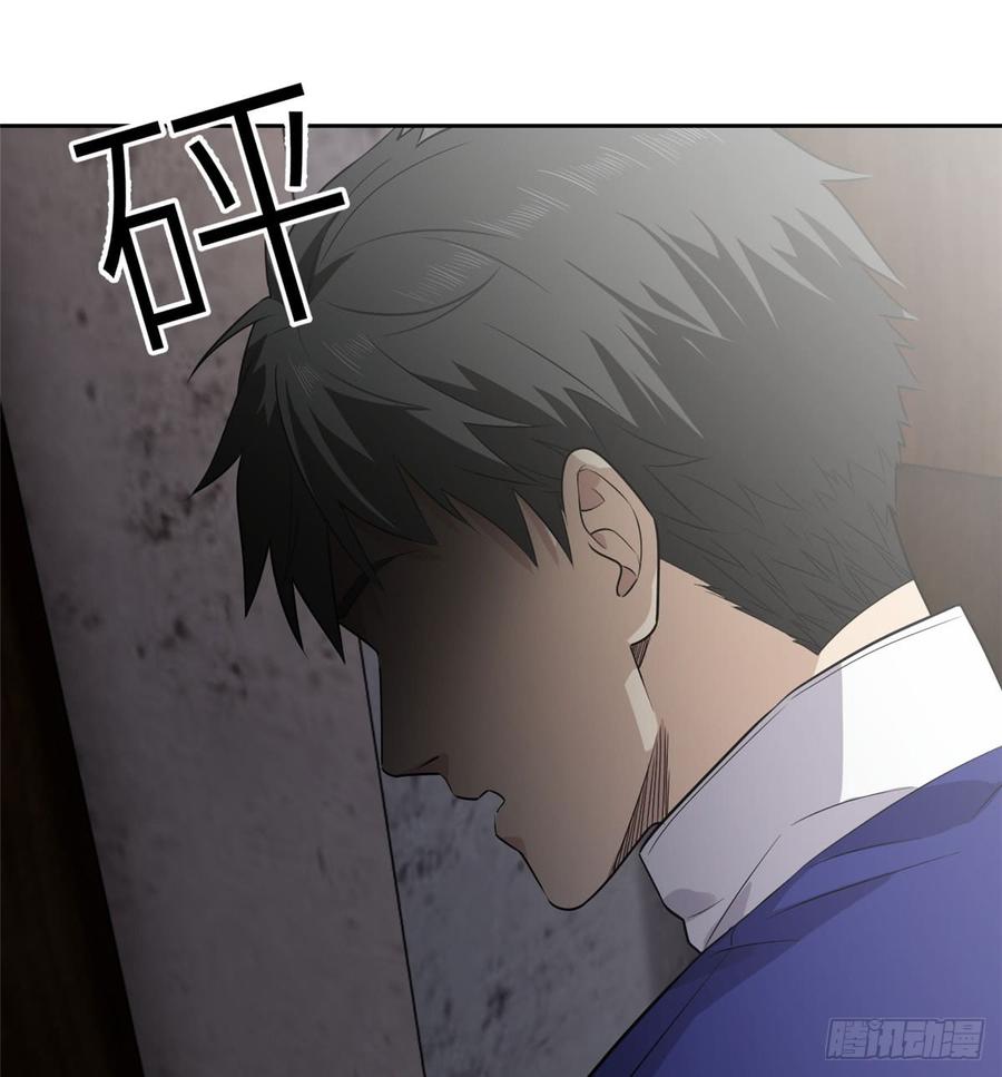 Global Martial Arts Ch.21 p52