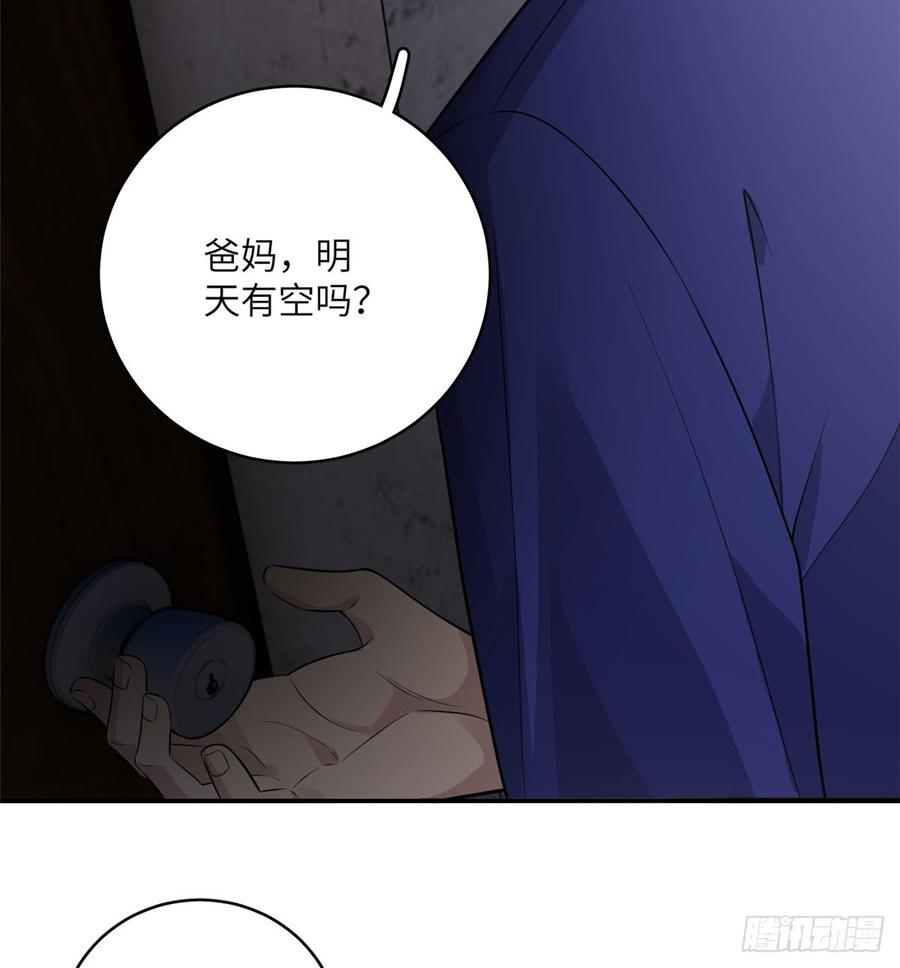Global Martial Arts Ch.21 p53