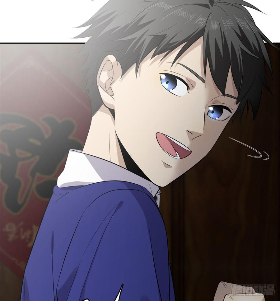 Global Martial Arts Ch.21 p55