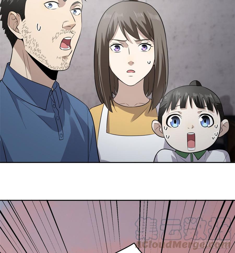 Global Martial Arts Ch.21 p57