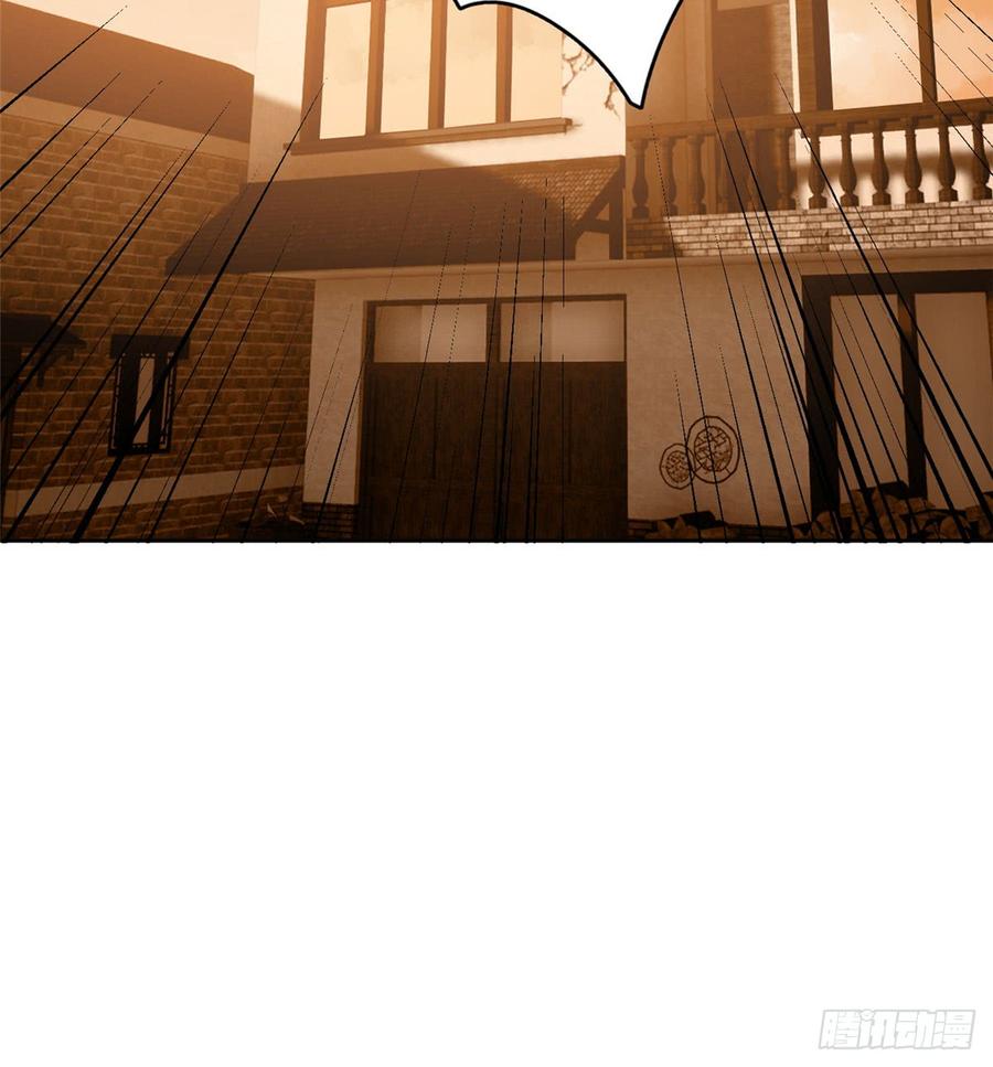Global Martial Arts Ch.21 p59