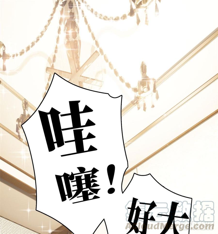 Global Martial Arts Ch.22 p1