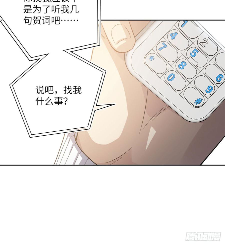 Global Martial Arts Ch.22 p30