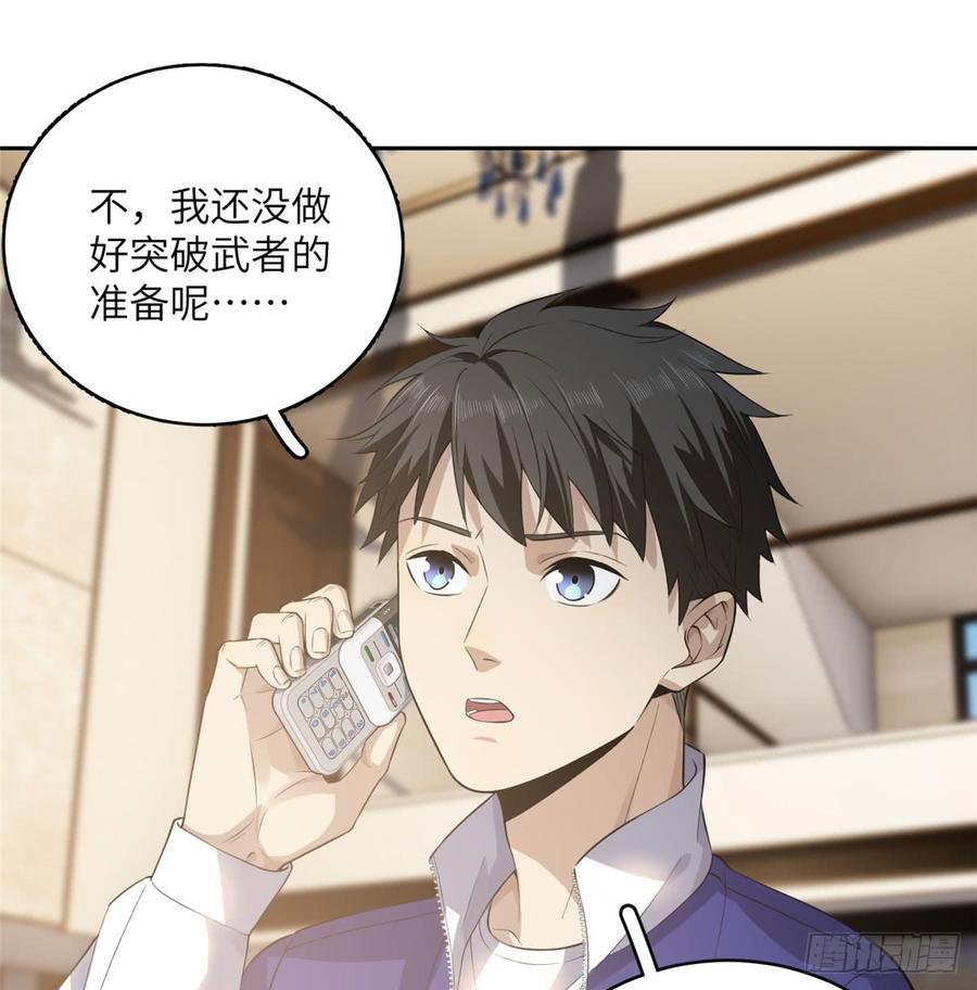 Global Martial Arts Ch.22 p35
