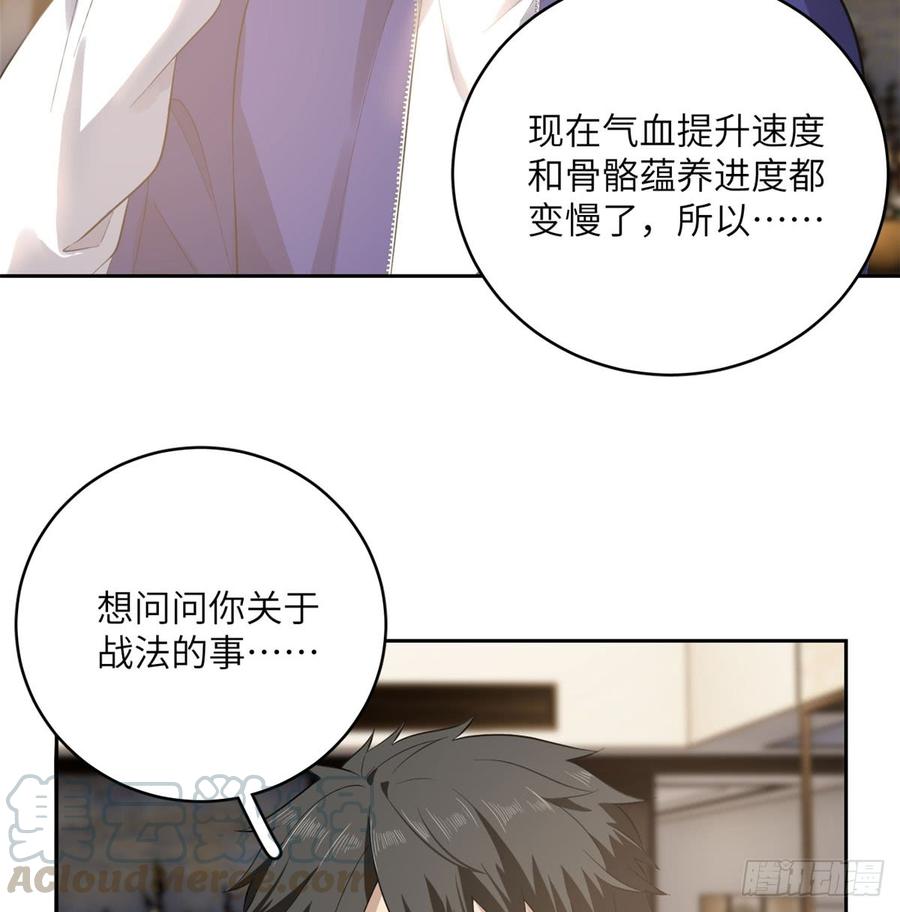 Global Martial Arts Ch.22 p36