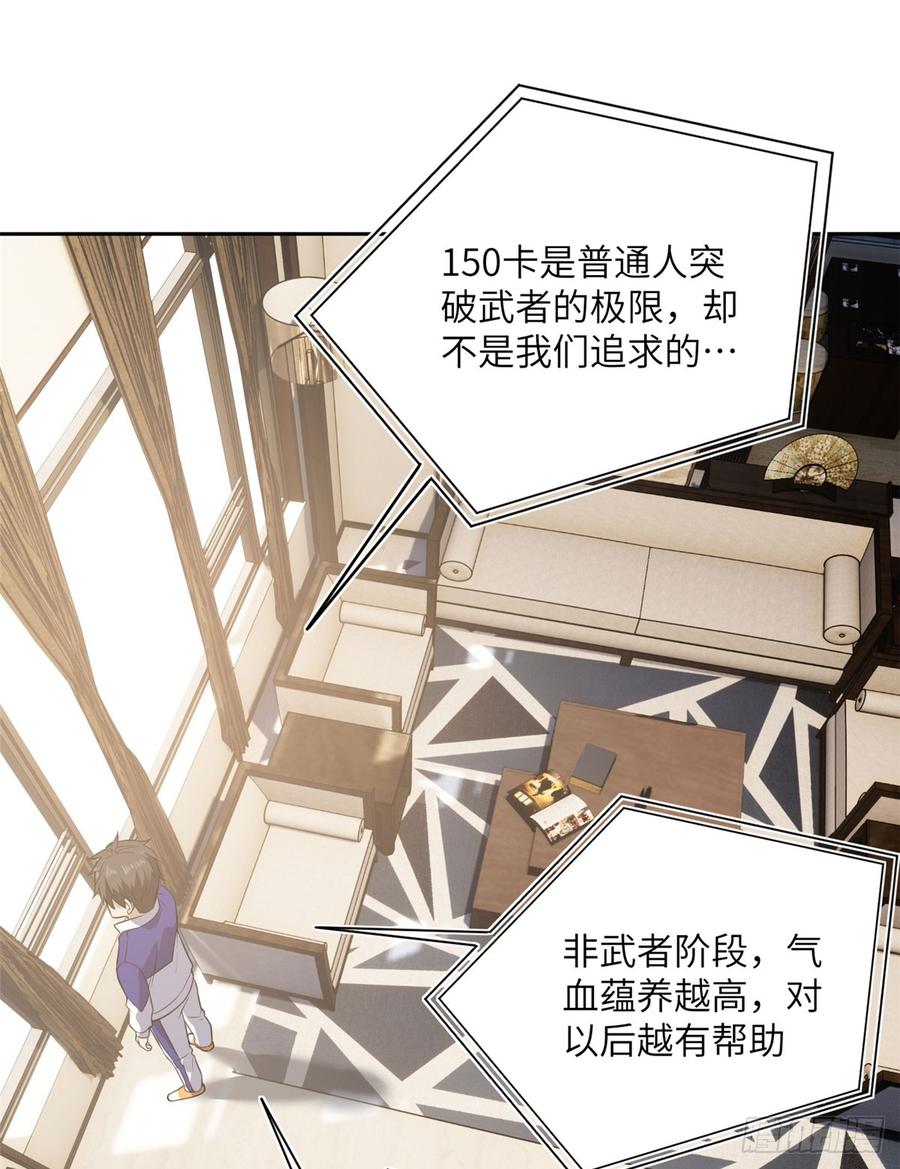Global Martial Arts Ch.22 p39
