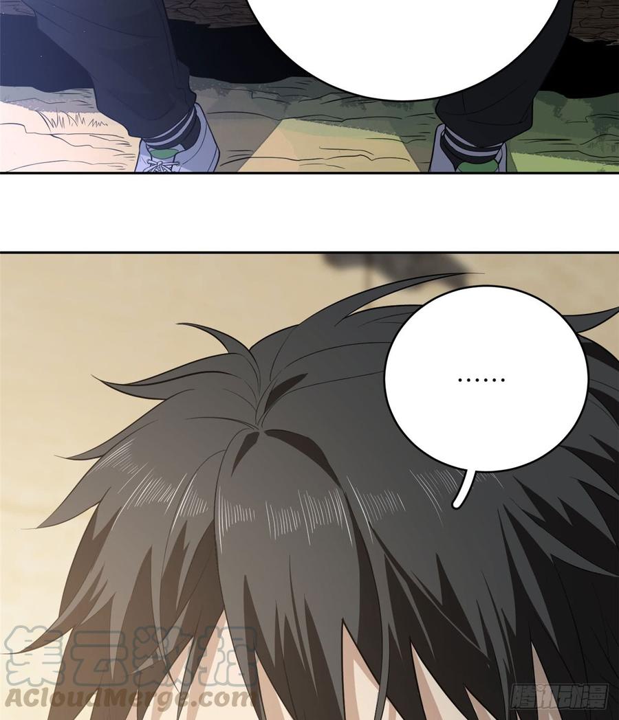 Global Martial Arts Ch.22 p43