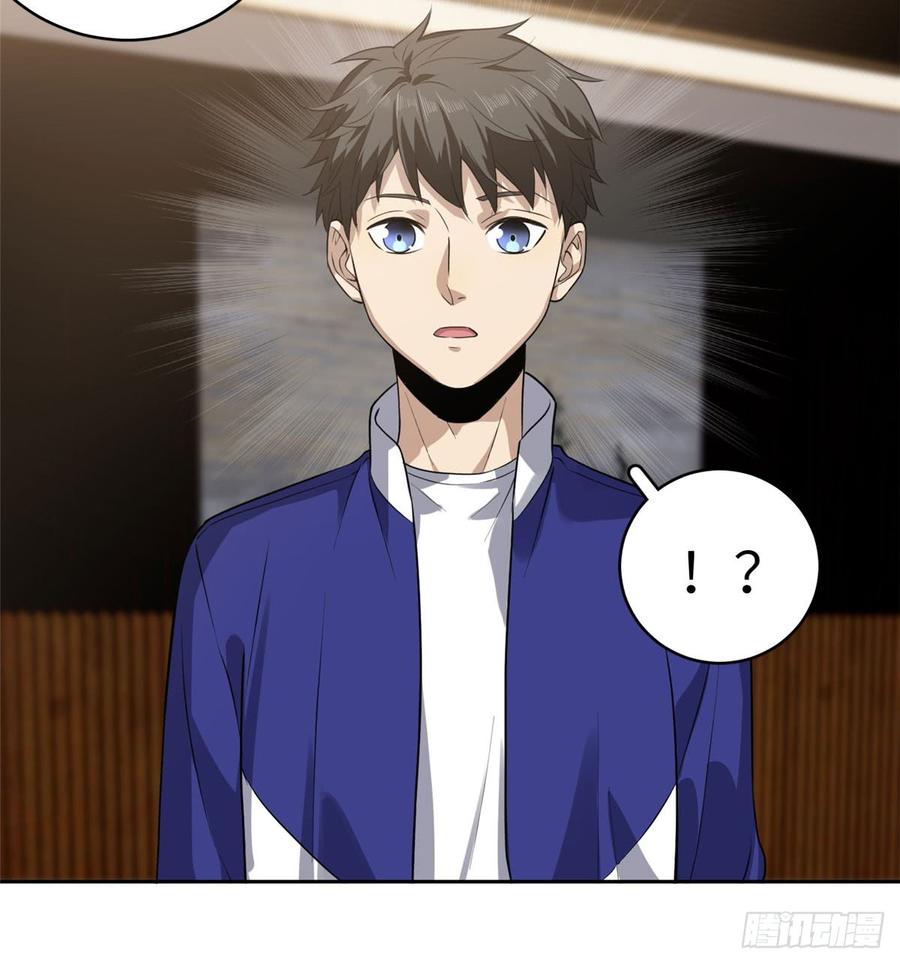 Global Martial Arts Ch.22 p7