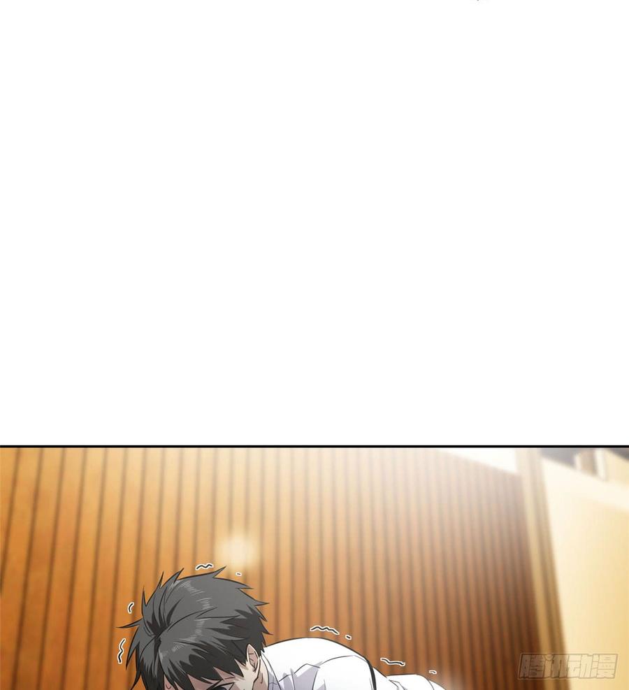 Global Martial Arts Ch.23 p18