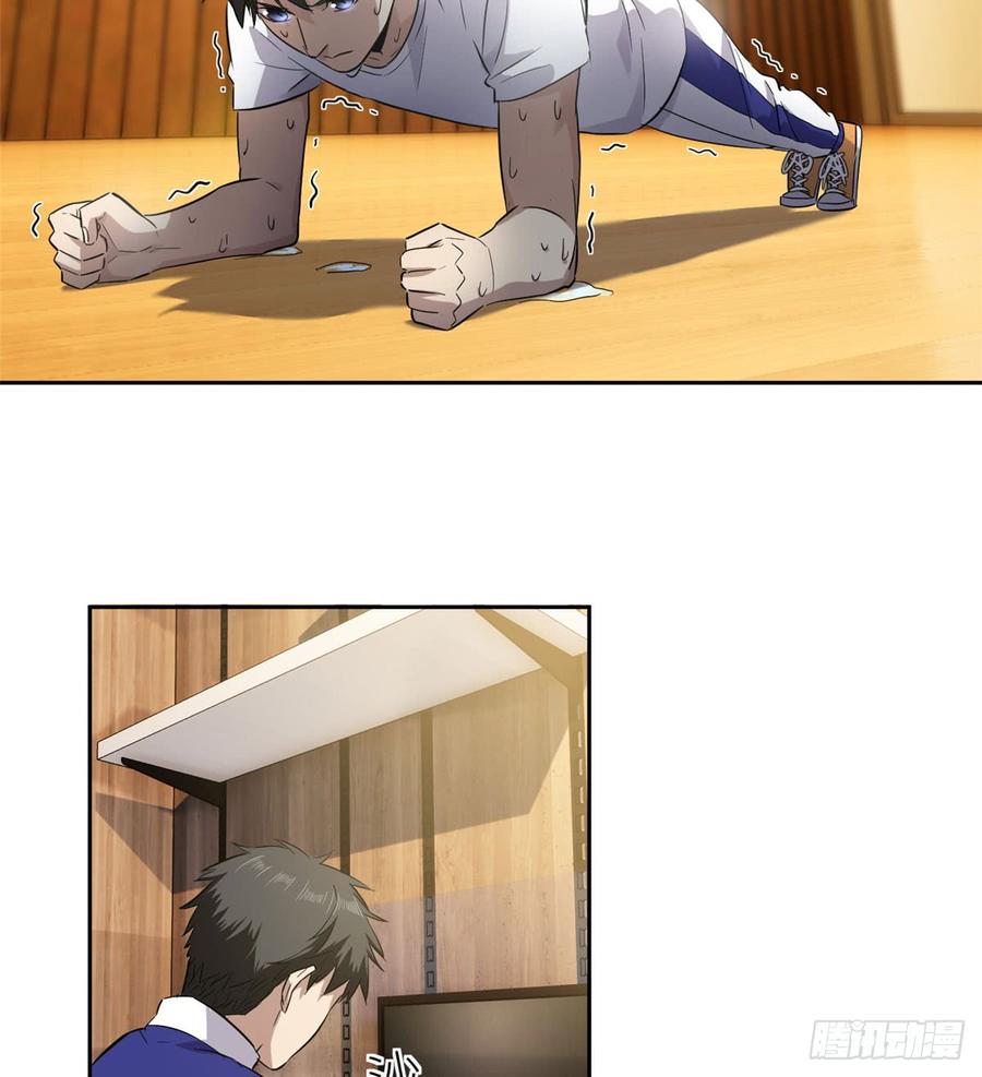 Global Martial Arts Ch.23 p19