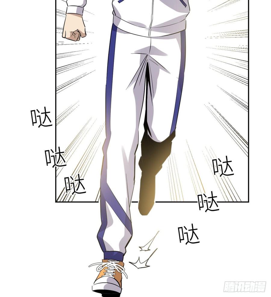 Global Martial Arts Ch.23 p21