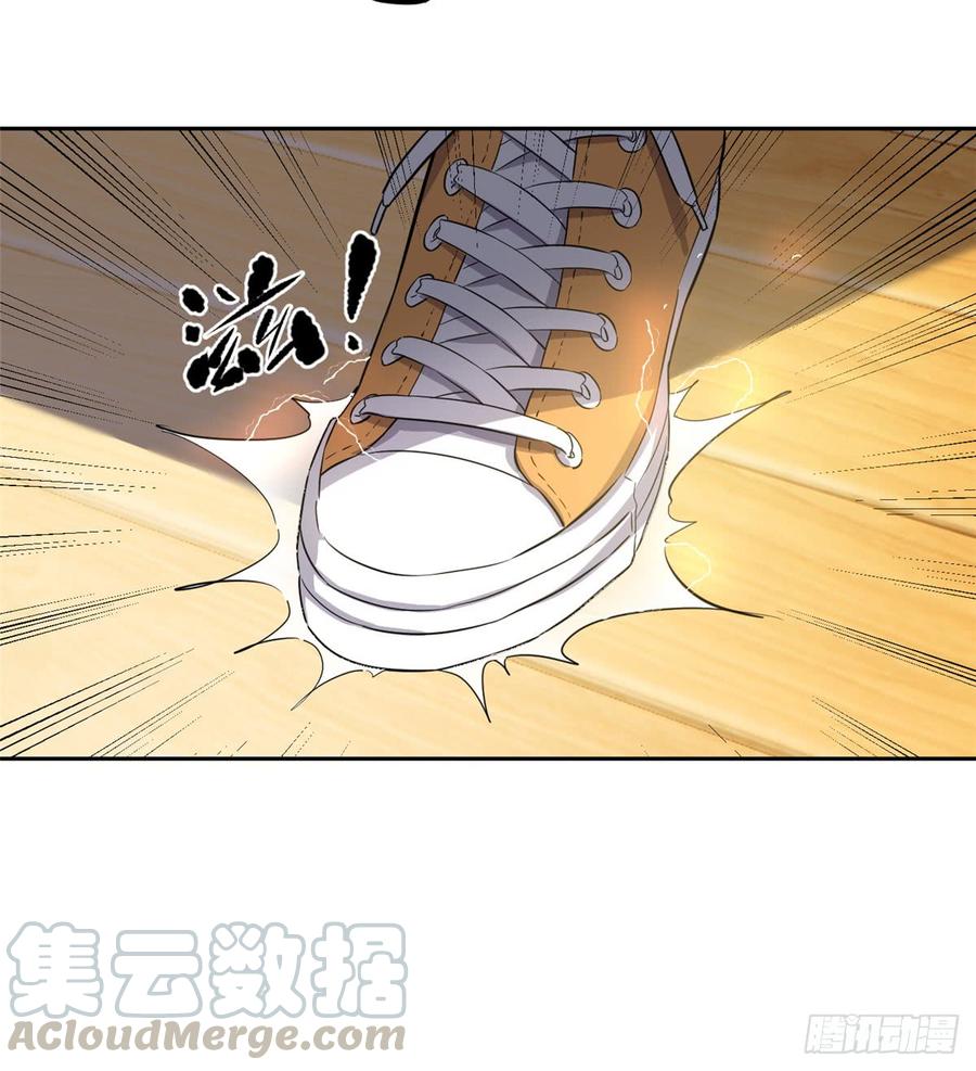 Global Martial Arts Ch.23 p22
