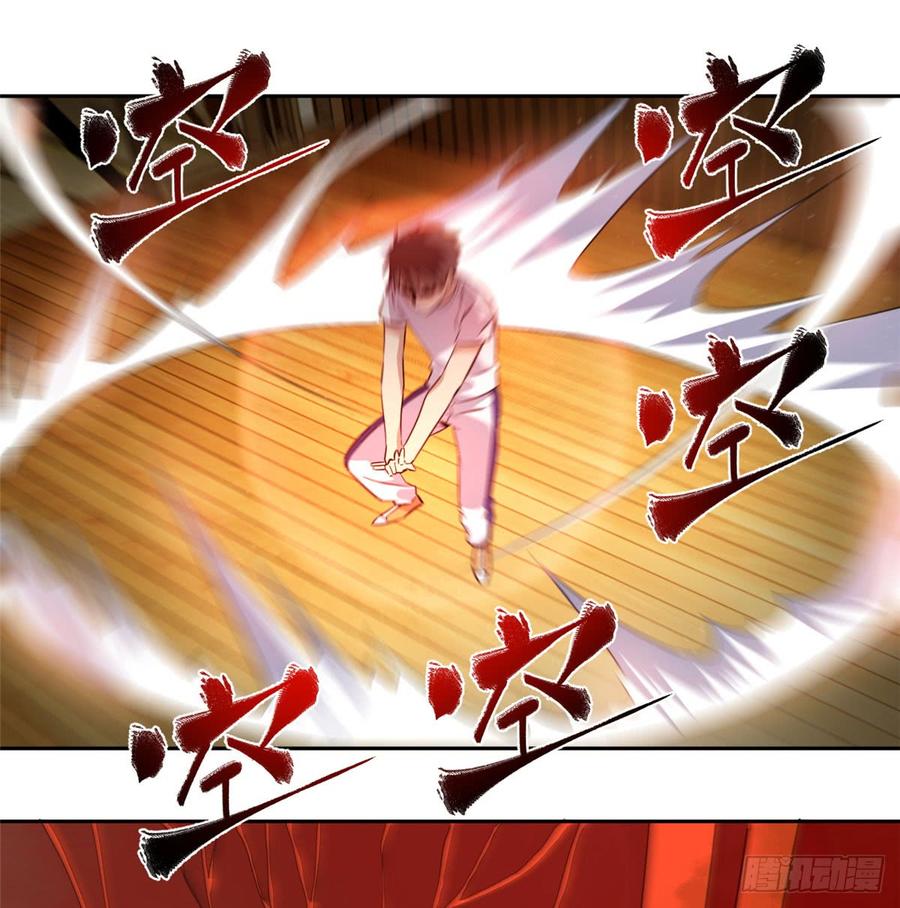 Global Martial Arts Ch.23 p23