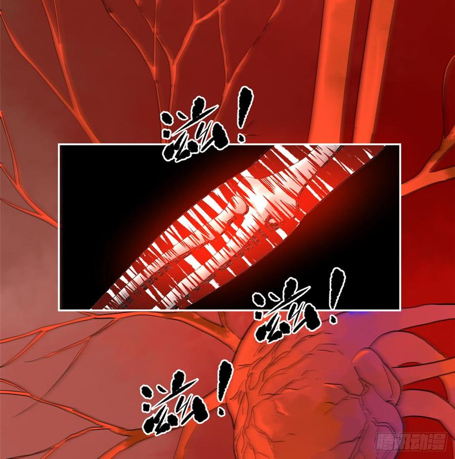 Global Martial Arts Ch.23 p24