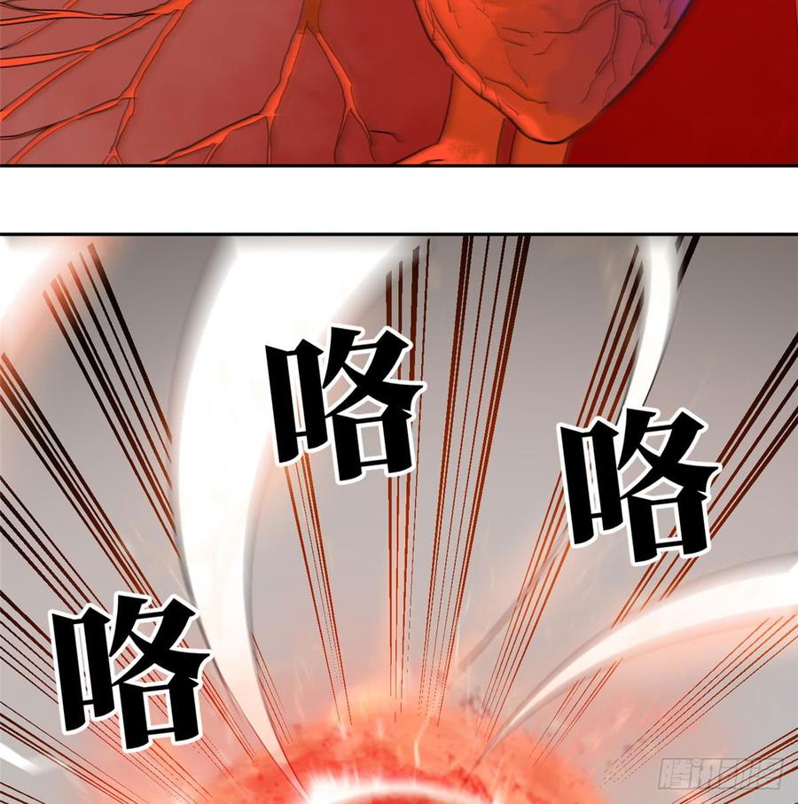 Global Martial Arts Ch.23 p25