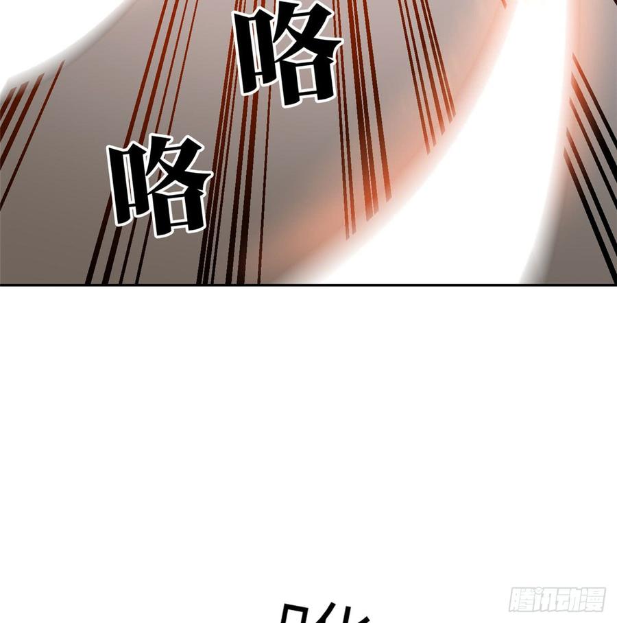 Global Martial Arts Ch.23 p27