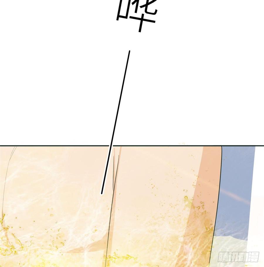 Global Martial Arts Ch.23 p28