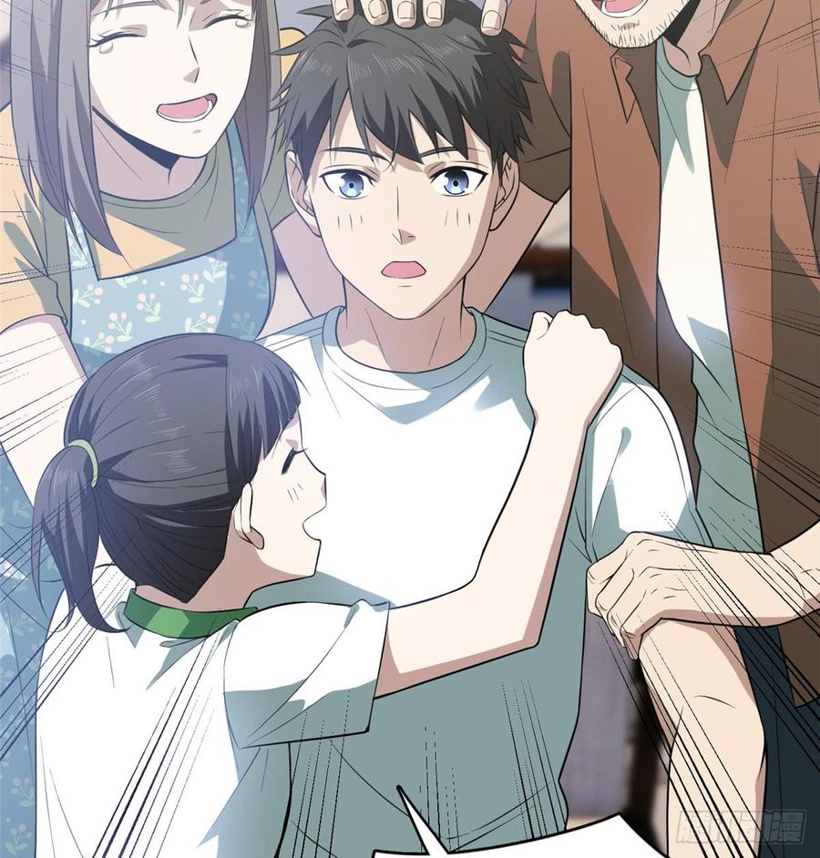 Global Martial Arts Ch.23 p47
