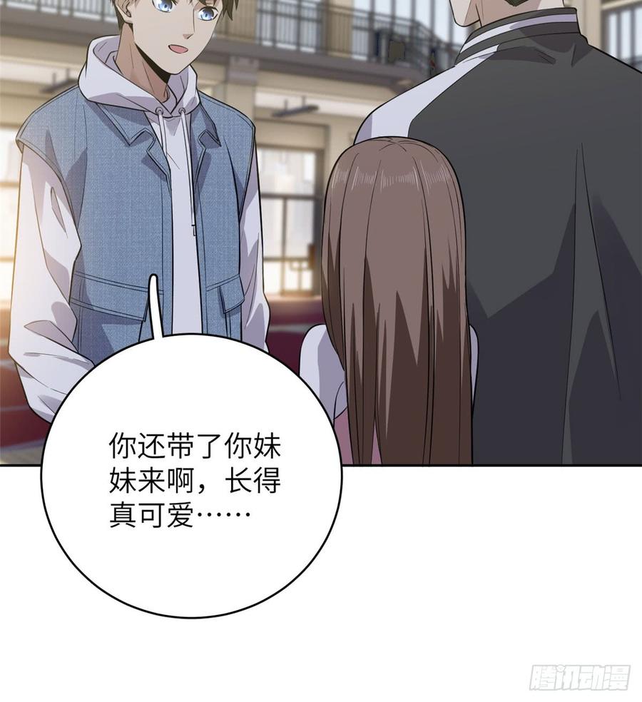 Global Martial Arts Ch.24 p10
