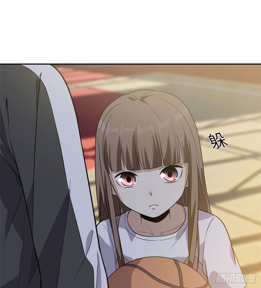 Global Martial Arts Ch.24 p11