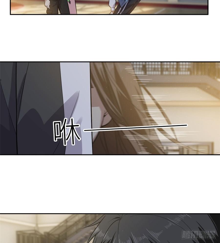 Global Martial Arts Ch.24 p14
