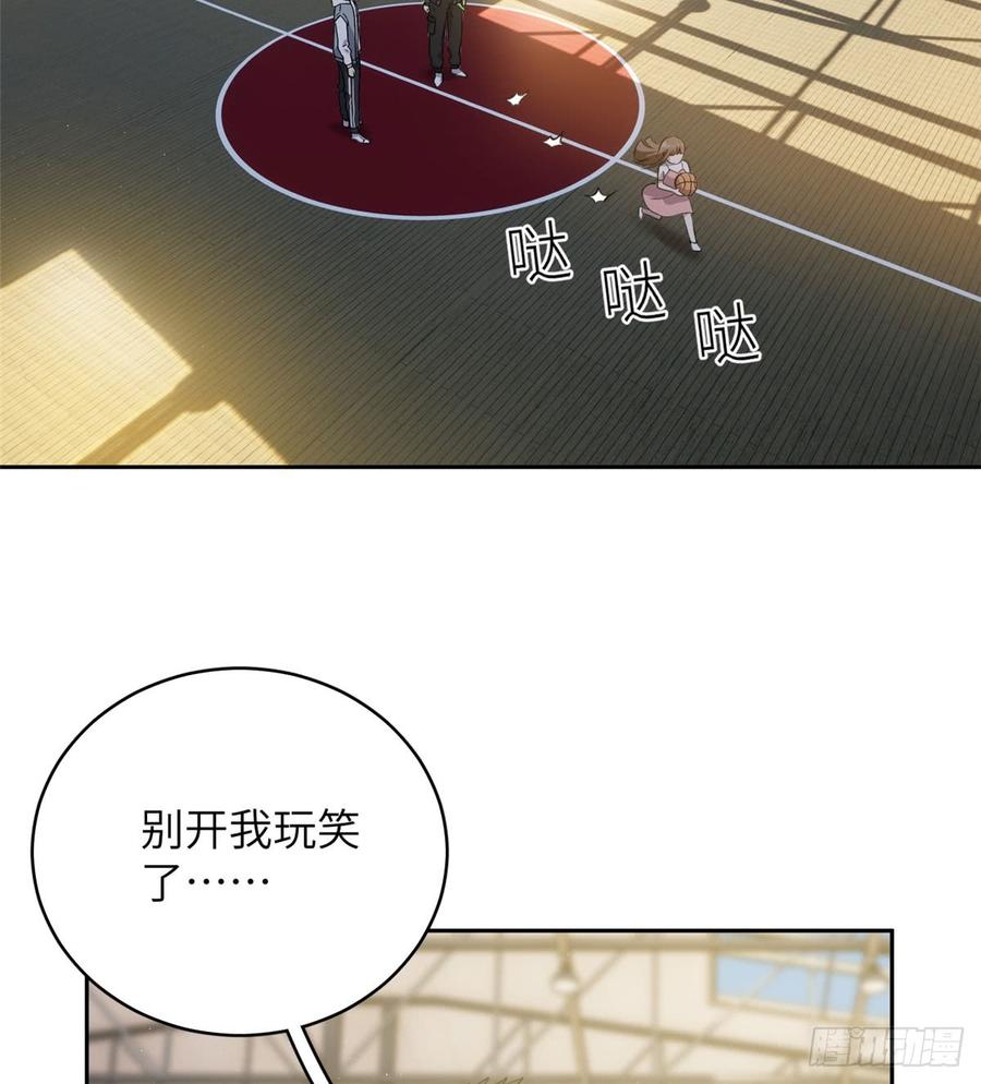 Global Martial Arts Ch.24 p18