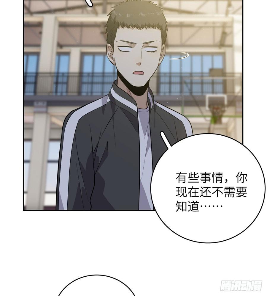 Global Martial Arts Ch.24 p19