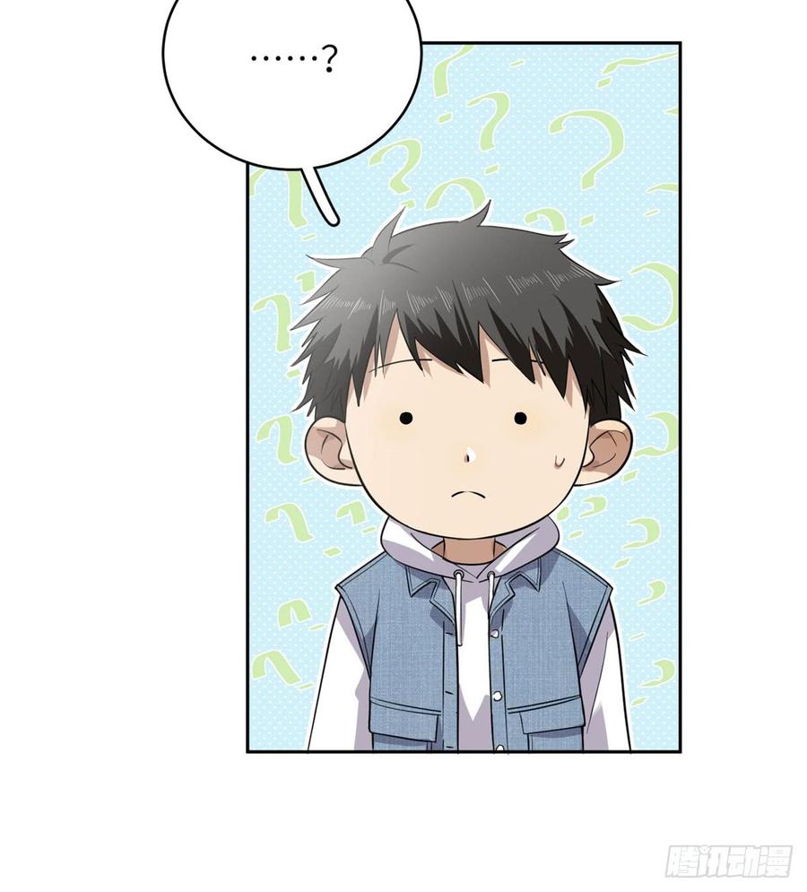 Global Martial Arts Ch.24 p20