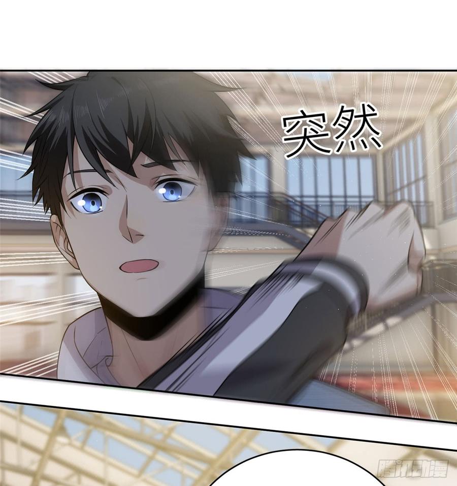 Global Martial Arts Ch.24 p21