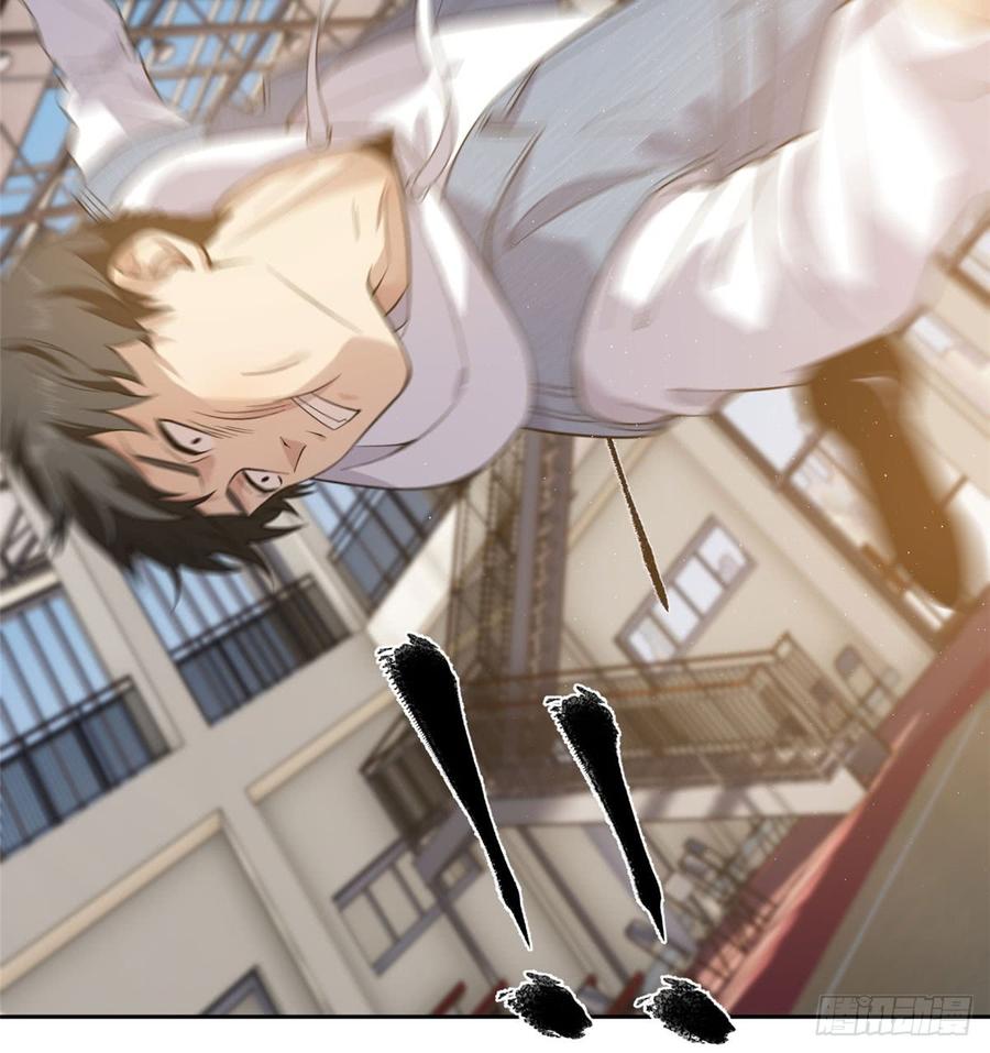 Global Martial Arts Ch.24 p27