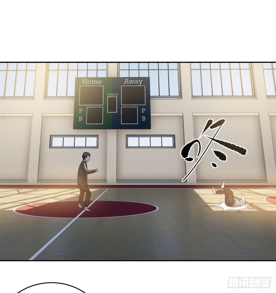 Global Martial Arts Ch.24 p28