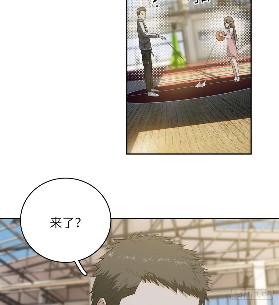 Global Martial Arts Ch.24 p3