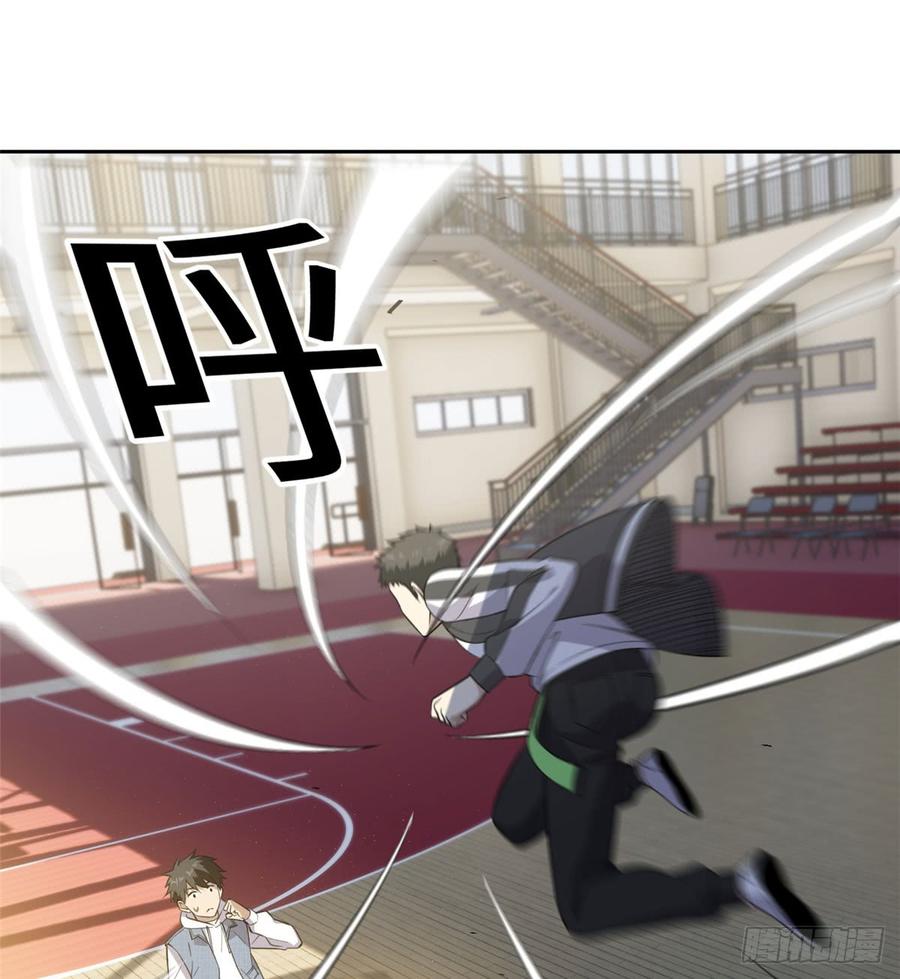 Global Martial Arts Ch.24 p32