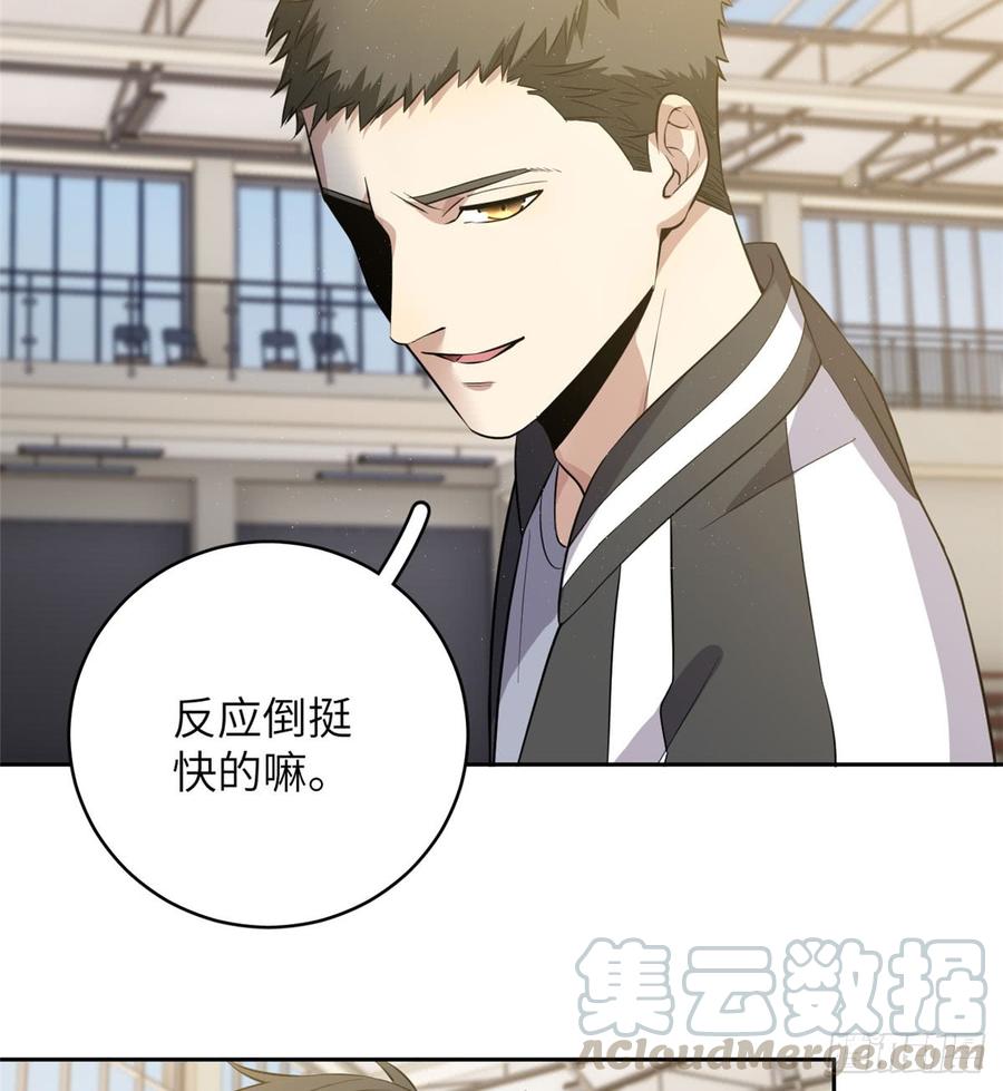 Global Martial Arts Ch.24 p36